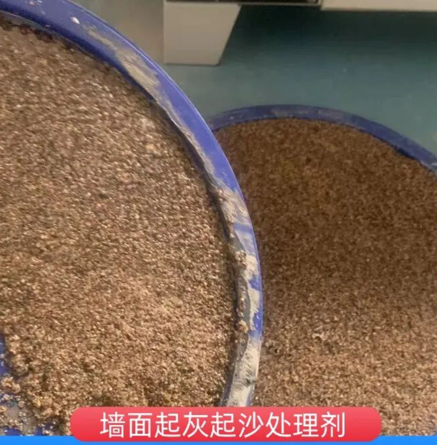 老河口墙面起灰起沙处理硬化剂工作原理