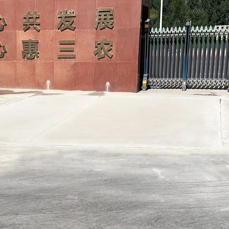 老河口路面快速通车修补料