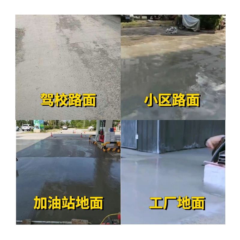 老河口老旧道路翻新快速解决方案