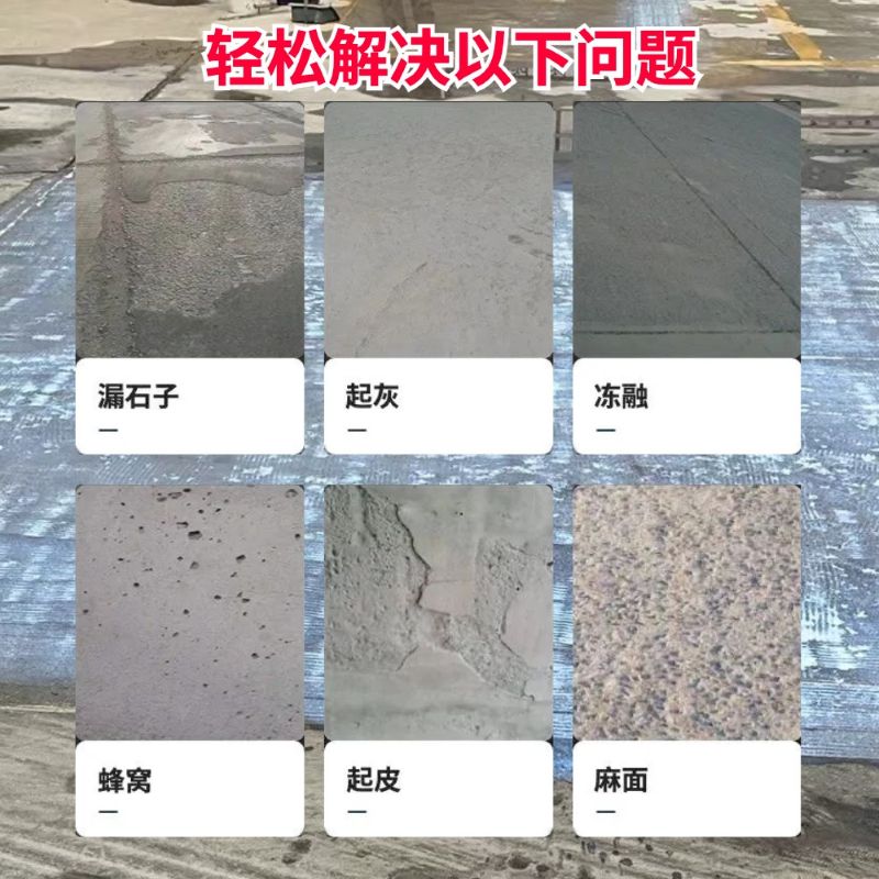 老河口低碳市政修补材料简单快速修补道路恢复交通